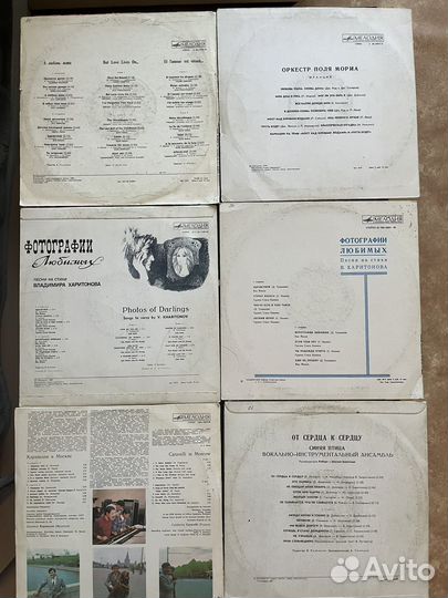 Виниловые пластинки СССР