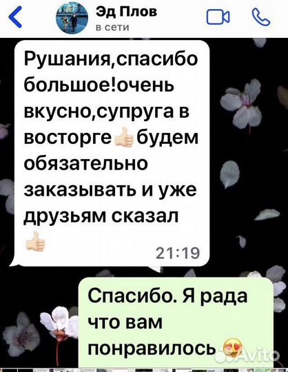 Услуги повара