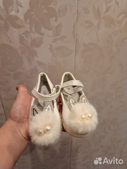 Туфли нарядные