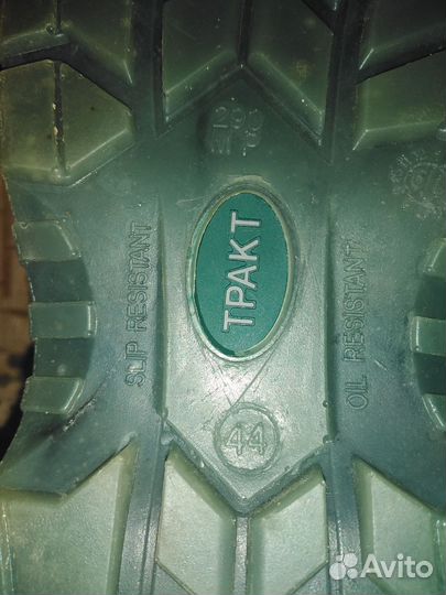 Ботинки рабочие 44, 45