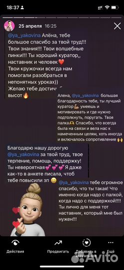 Контент-мейкер, продюсер