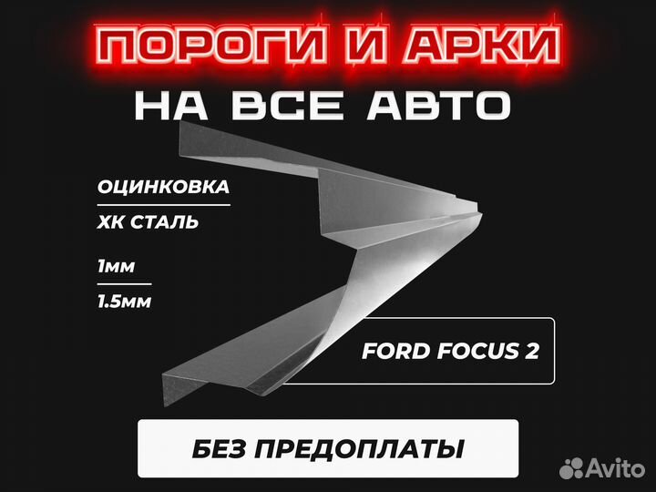 Пороги Kia Sorento киа соренто