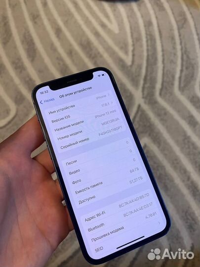 iPhone 12 mini, 64 ГБ