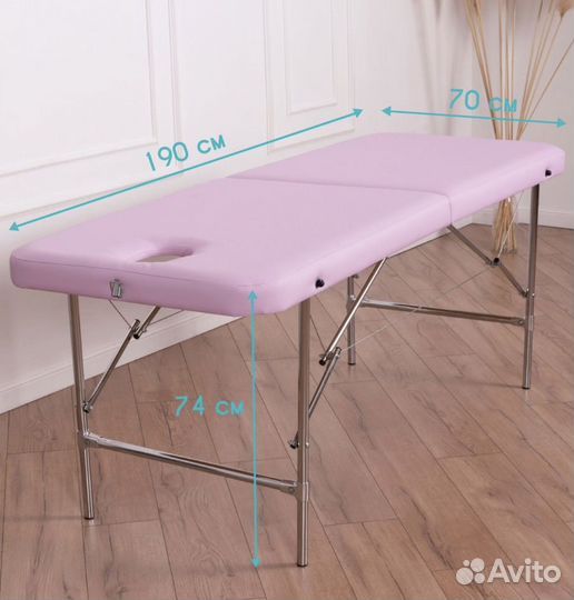 Массажный стол складной с вырезом
