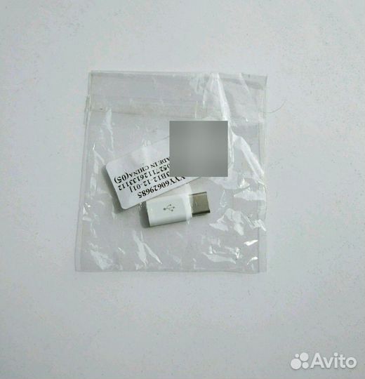 Micro USB/USB Type-C