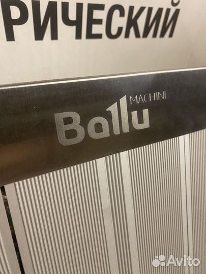 Обогреватель инфракрасный ballu BIH-AP4-3.0