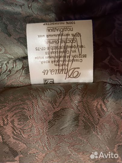 Шуба мутоновая с капюшоном