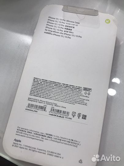 Чехол на iPhone 13 pro