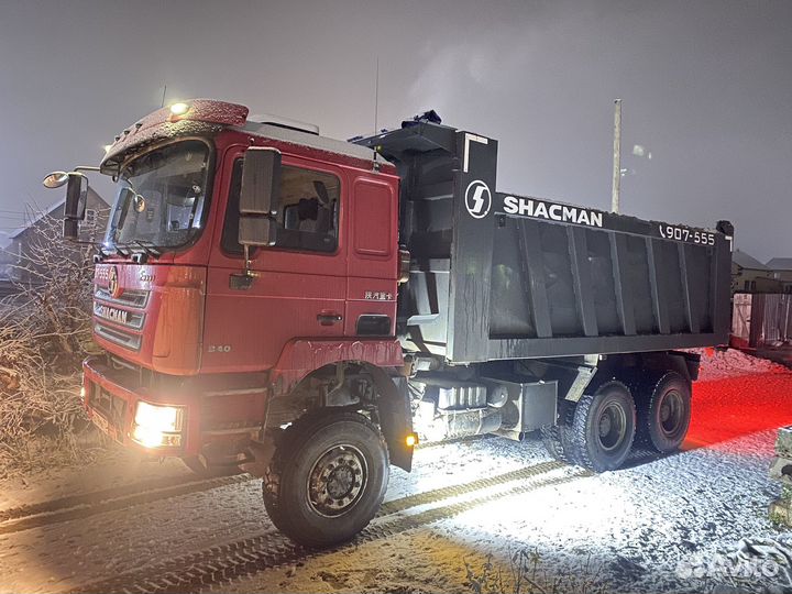 Вывоз мусора, грунта