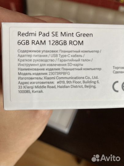 Новый планшет xiaomi Redmi pad se 6 128gb