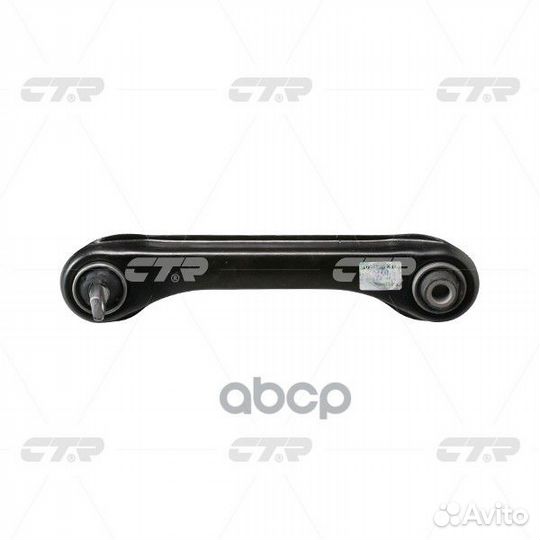 Старый номер CQM-4L) Рычаг подвески лев. ниж