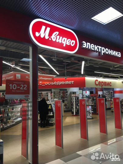 Скидка в Мвидео