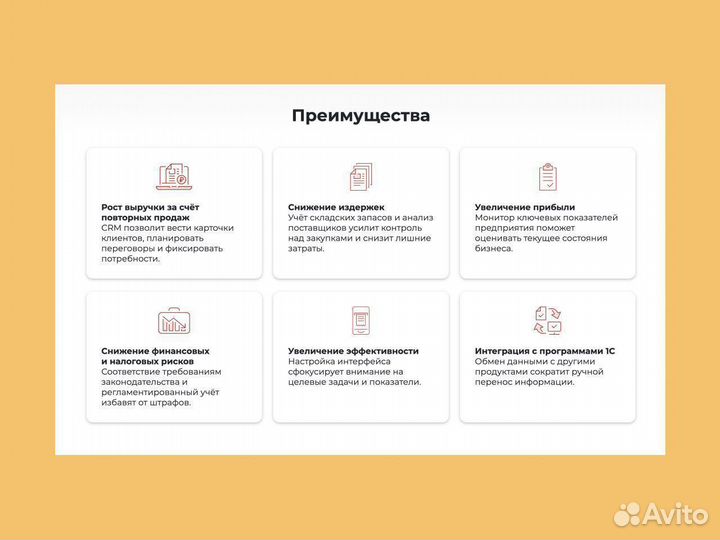 Готовая интеграция 1С с Мегафон