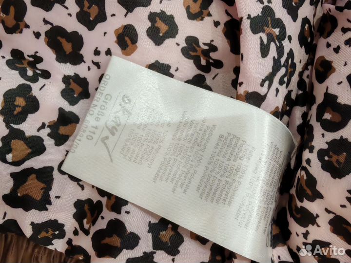 Демисезонная куртка бомберы для мальчика