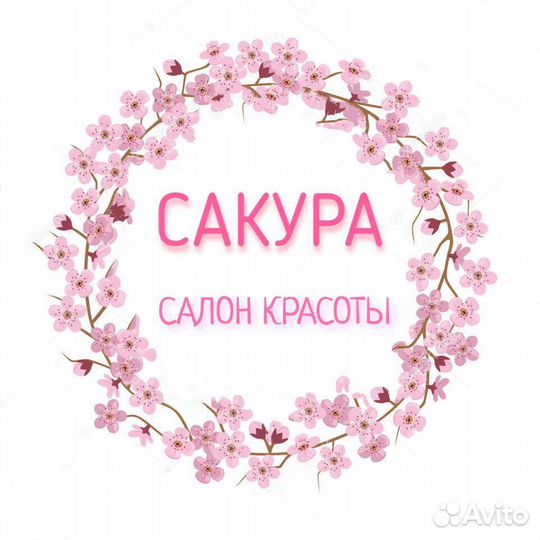 Парикмахер