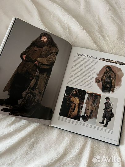 Книга Гарри Поттер мир волшебства история легенды