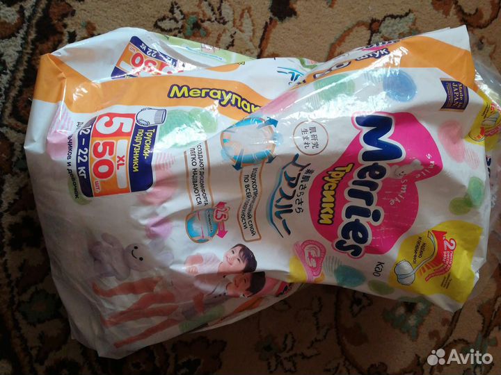 Подгузники merries размер Xl 12-22 кг (11 шт.)