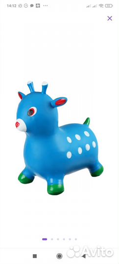 Игрушка попрыгун