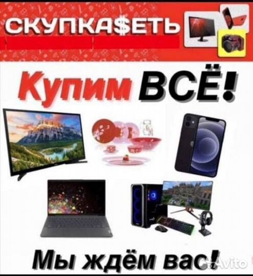 Игра домино