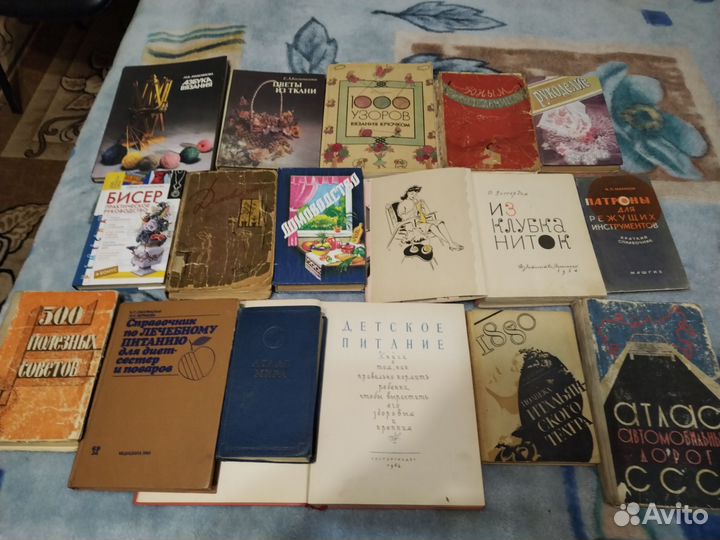 Тематические книги СССР