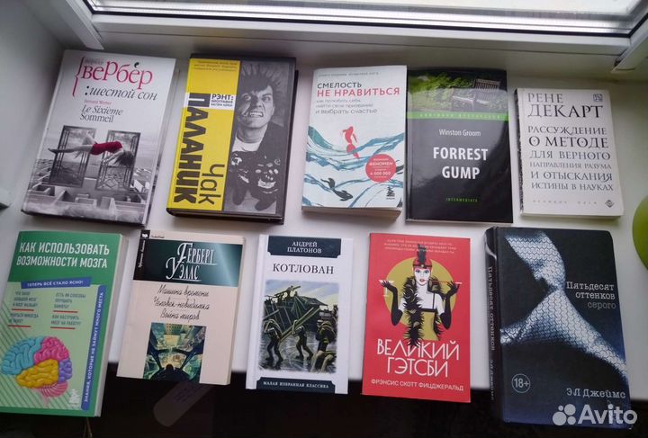 Много книг/книги