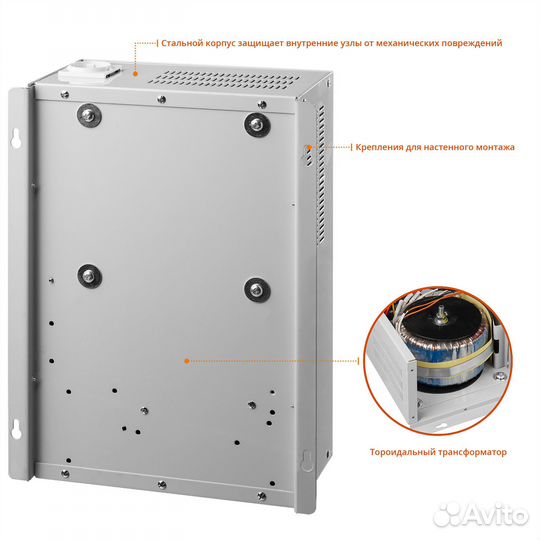 Стабилизатор напряжения навесной Зубр 10 кВт