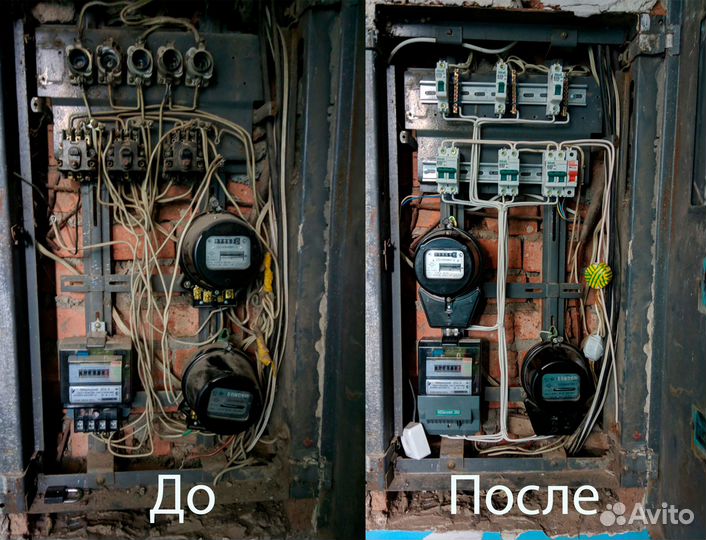 Услуги электрика