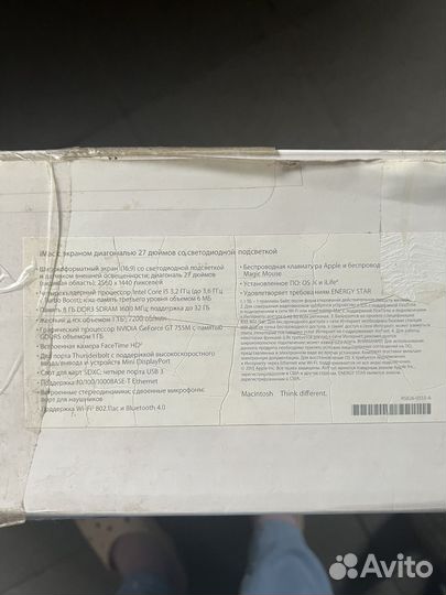Apple iMac 27,2013