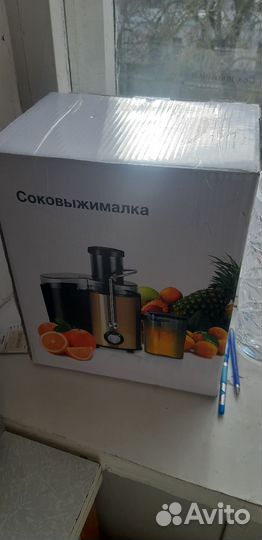 Соковыжималка