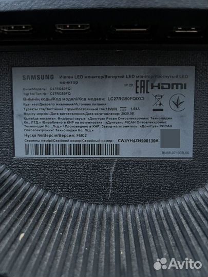 Изогнутый Samsung Монитор 27' 1920x1080, 240hz