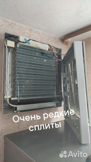 Чистка сплит систем, кондиционеров