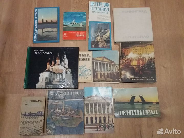 Путеводители по Петербургу и пригородам