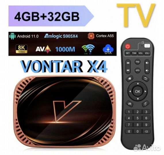 Smart tv андроид приставка Vontar X4