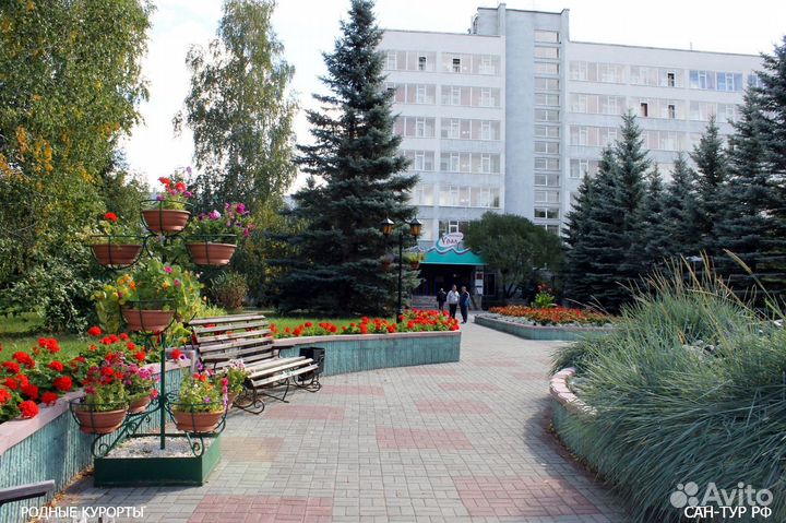 Санаторий Урал