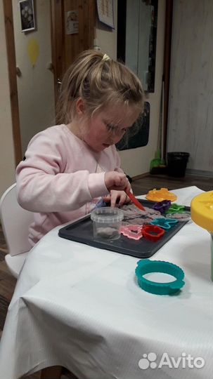 Детский сад