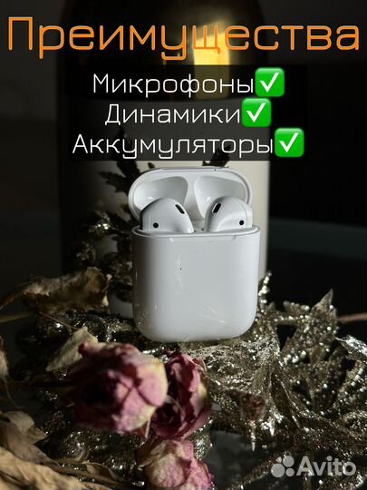 Наушники Apple AirPods 1 оригинал гарантия 6 мес