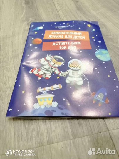 Рюкзак аэрофлот