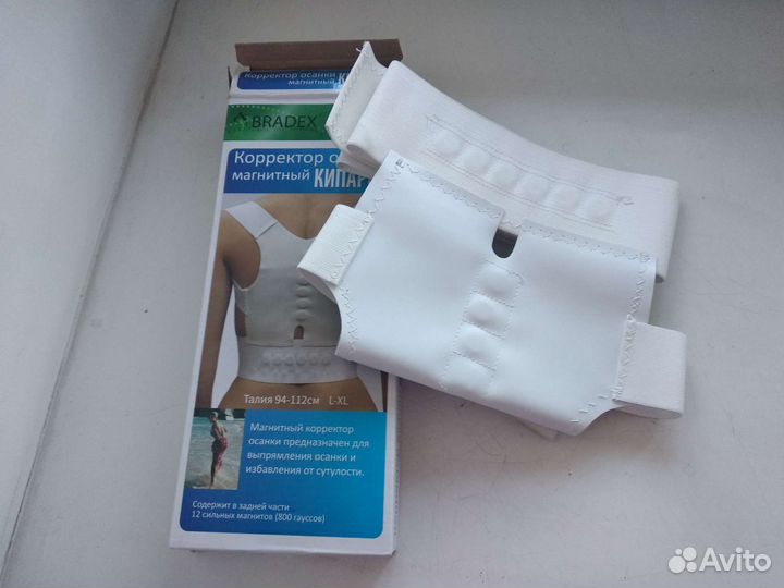 Корректор осанки Bradex