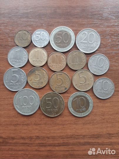 Монеты СССР 1926-91 и России