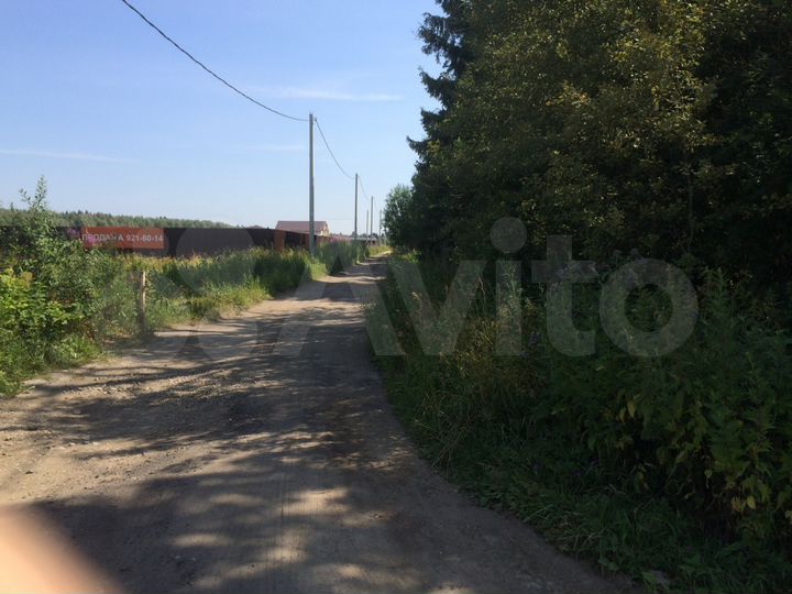 Участок 10 сот. (ИЖС)