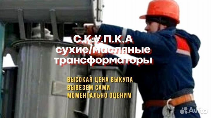 Трансформаторы силовые 160 квт тмг