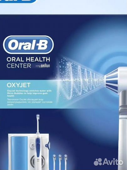 Ирригатор Oral-B OxyJet MD20