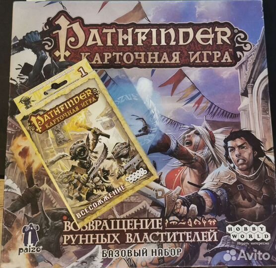 Карточная игра Pathfinder