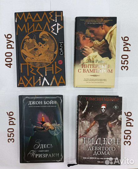 Книги разные