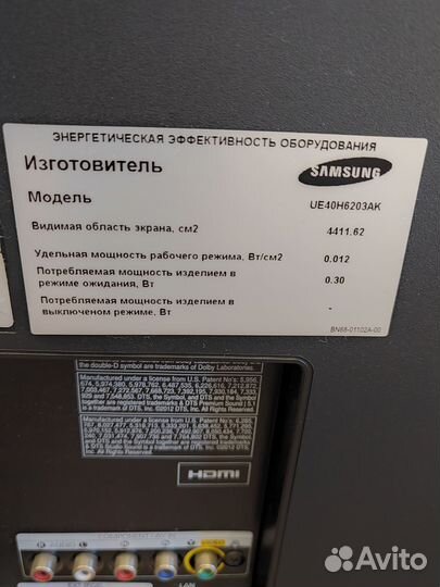 Телевизор samsung ue40h6230ak