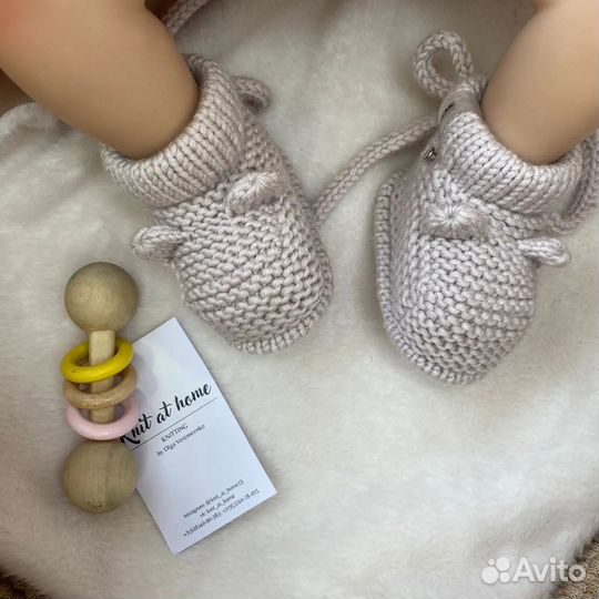 Пинетки вязаные