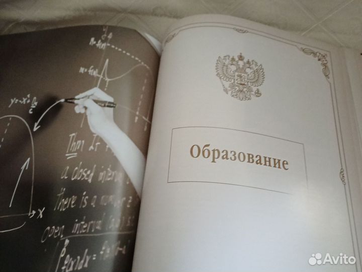 Книга Гордость России 2023г и другие книги