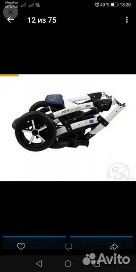 Коляска 3 в 1