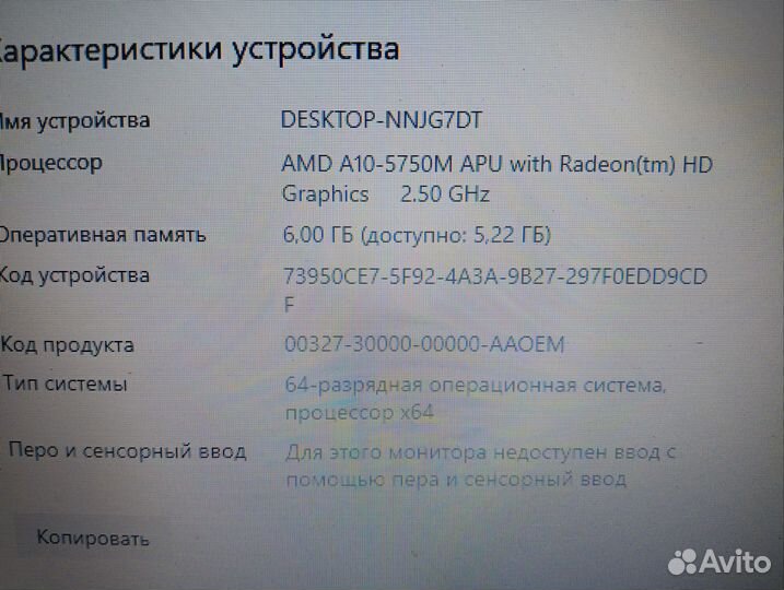 Ноутбук hp pavilion 15e007sr