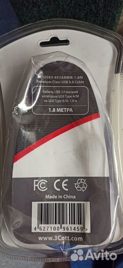 Usb кабель для принтера